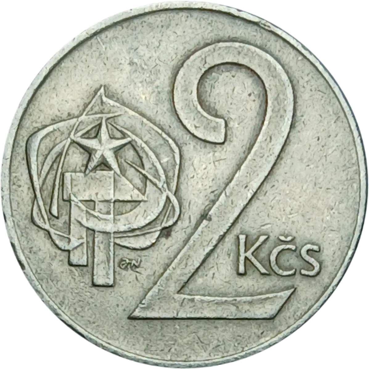 سکه چکسلواکی ۲ کرون چکسلواکی جمهوری سوسیالیستی